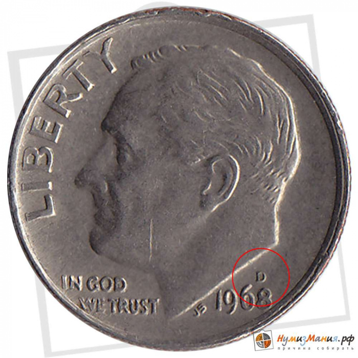 (1968d) Монета США 1968 год 10 центов  2. Медно-никелевый сплав Франклин Делано Рузвельт Медь-Никель